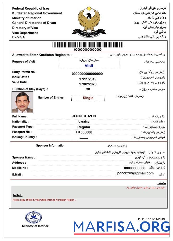 Downloadable Iraq e visa download for verification